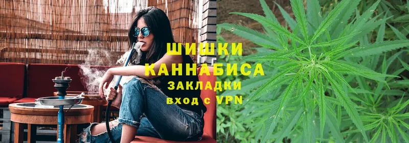 Шишки марихуана White Widow  Миньяр 